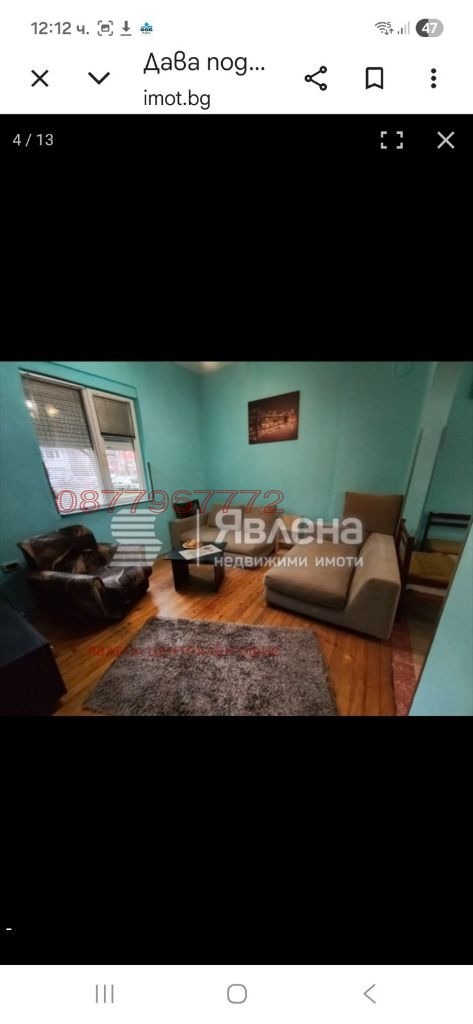 Дава под наем 2-СТАЕН, гр. София, Илинден, снимка 4 - Апартаменти - 53983120