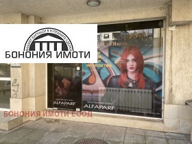 Γραφείο Βελητε βρεζη, Σοφηια 1