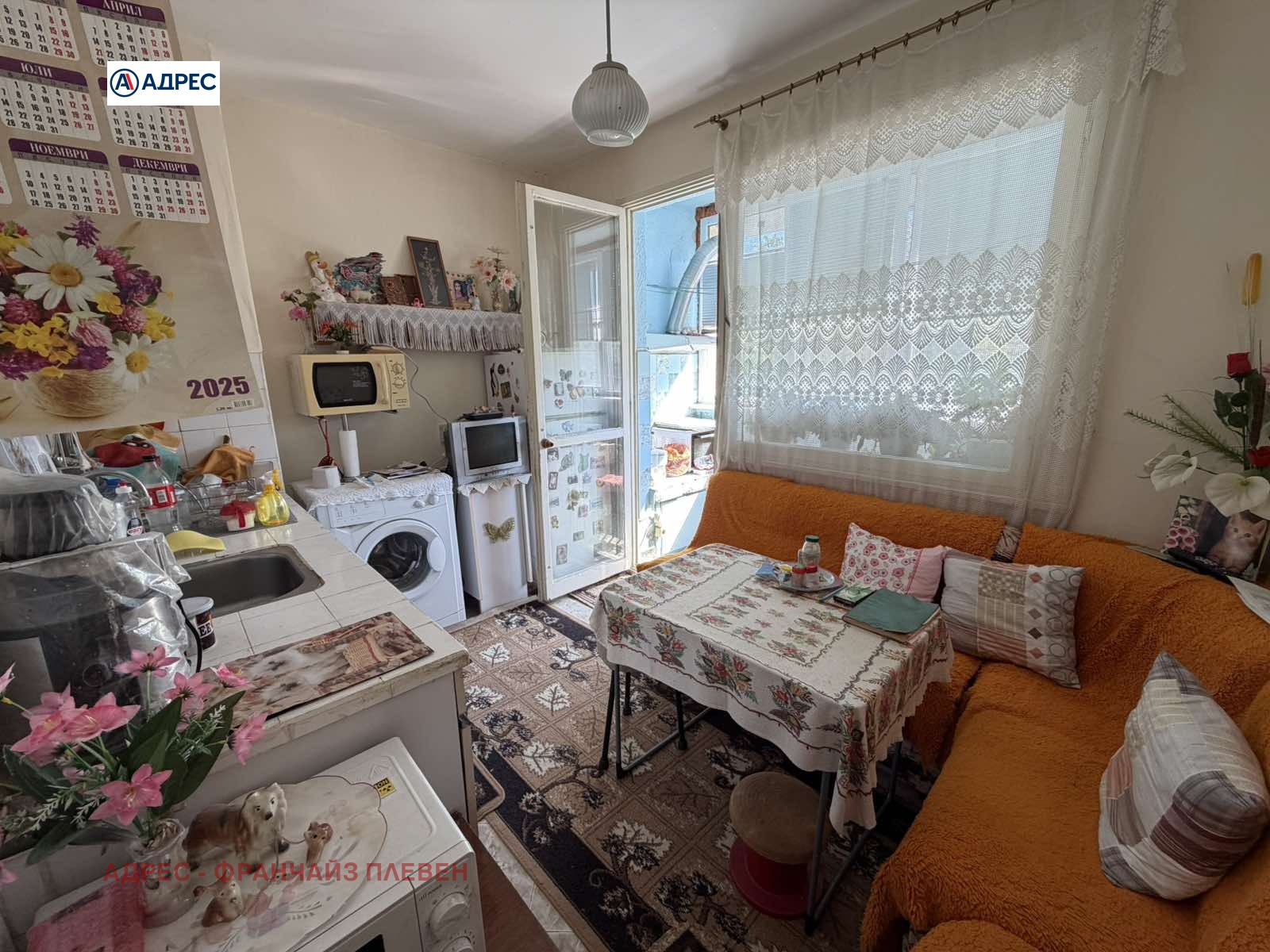 ���� ��� ���� 1-����� | Imot.bg � ����������� 1