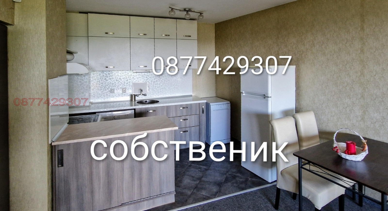 ���� ��� ���� 2-����� | Imot.bg � ����������� 3