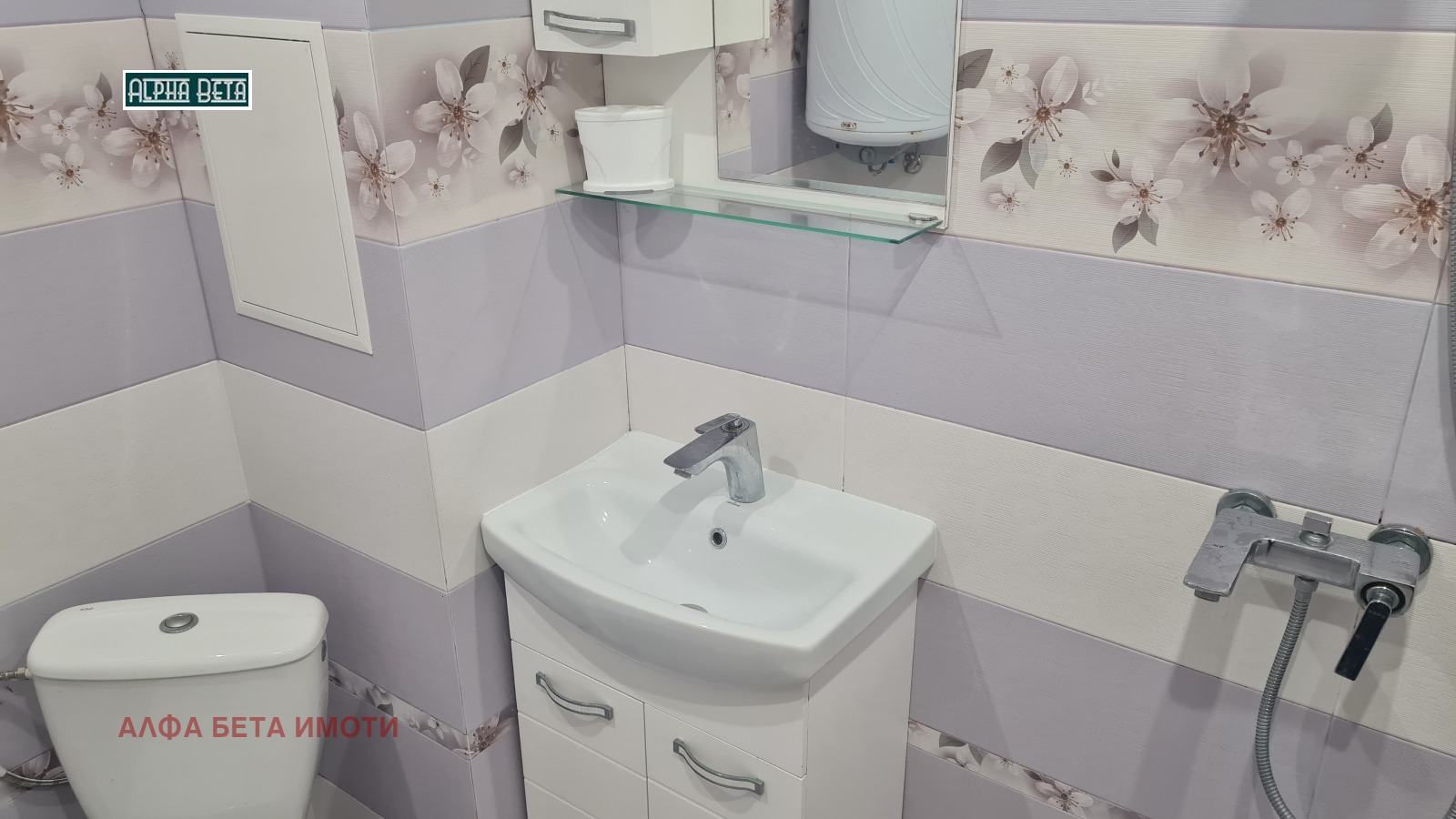 ���� ��� ���� 3-����� | Imot.bg � ����������� 12