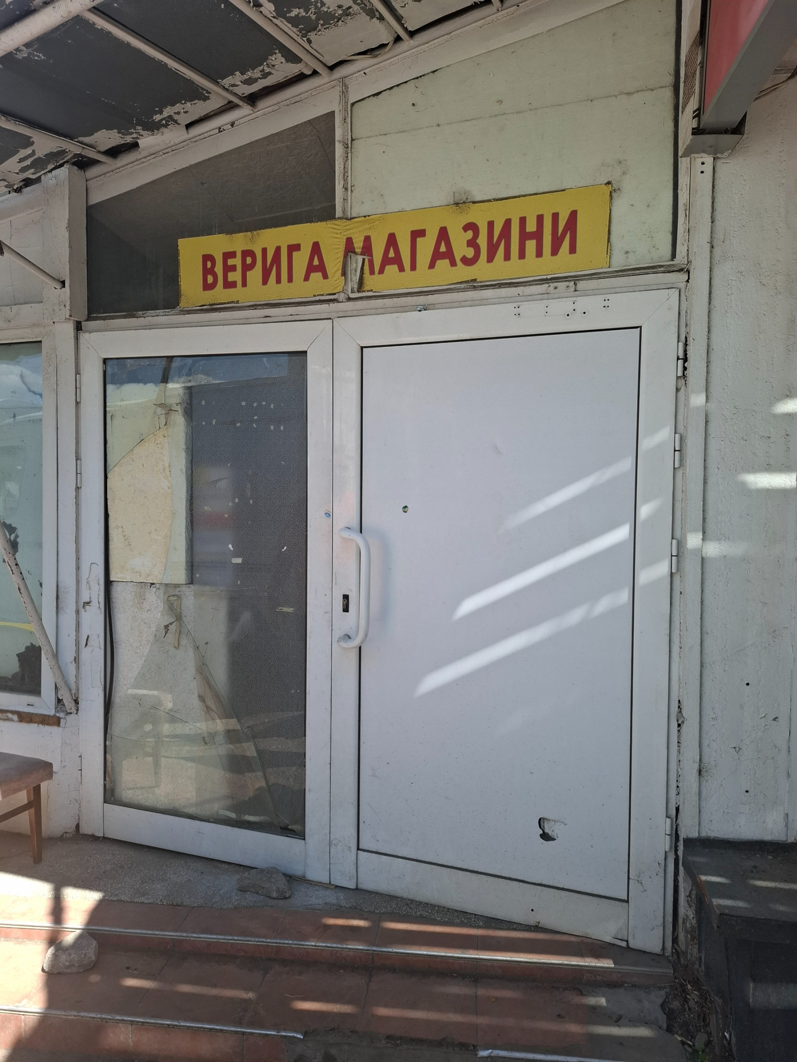 ���� ��� ���� ����� | Imot.bg � ����������� 7