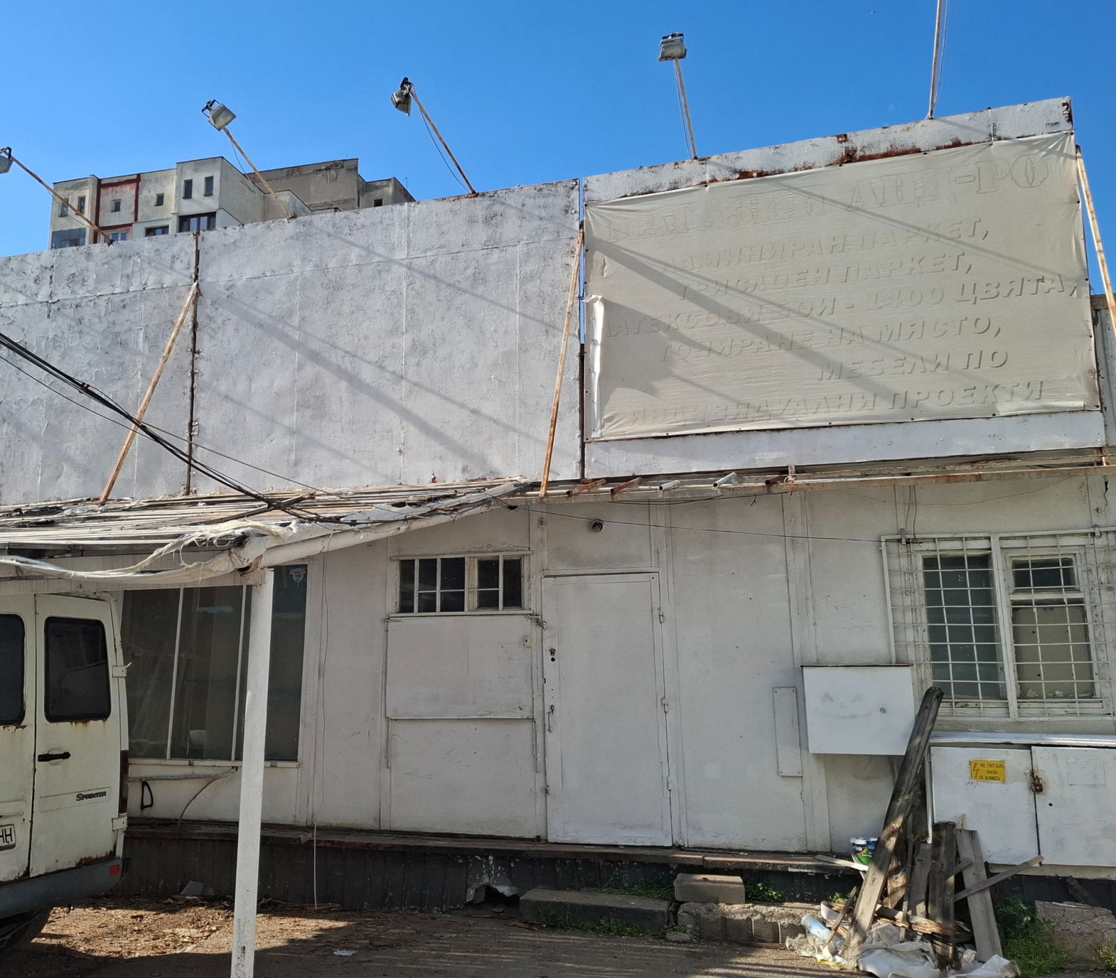 ���� ��� ���� ����� | Imot.bg � ����������� 3