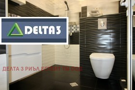 1 sovrum Ovtja kupel 2, Sofia 4