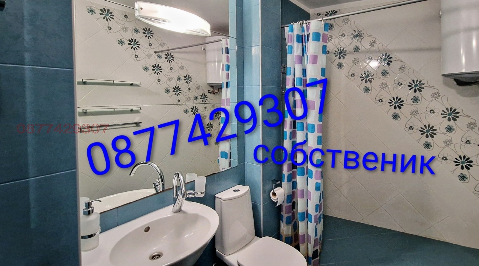 Дава под наем 2-СТАЕН, гр. София, Младост 2, снимка 5 - Апартаменти - 55435182
