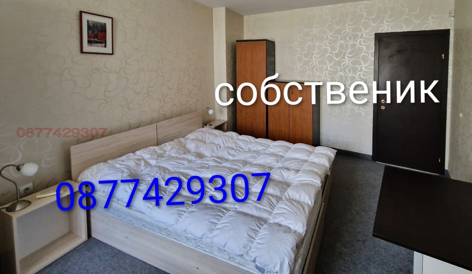 Дава под наем 2-СТАЕН, гр. София, Младост 2, снимка 2 - Апартаменти - 55435182