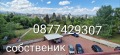 Дава под наем 2-СТАЕН, гр. София, Младост 2, снимка 6
