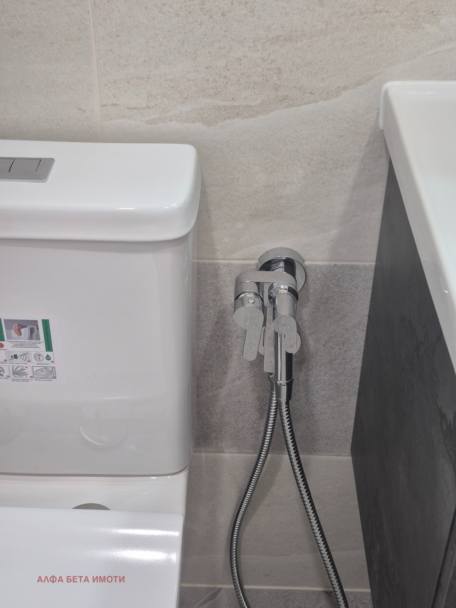 ���� ��� ���� 2-����� | Imot.bg � ����������� 12