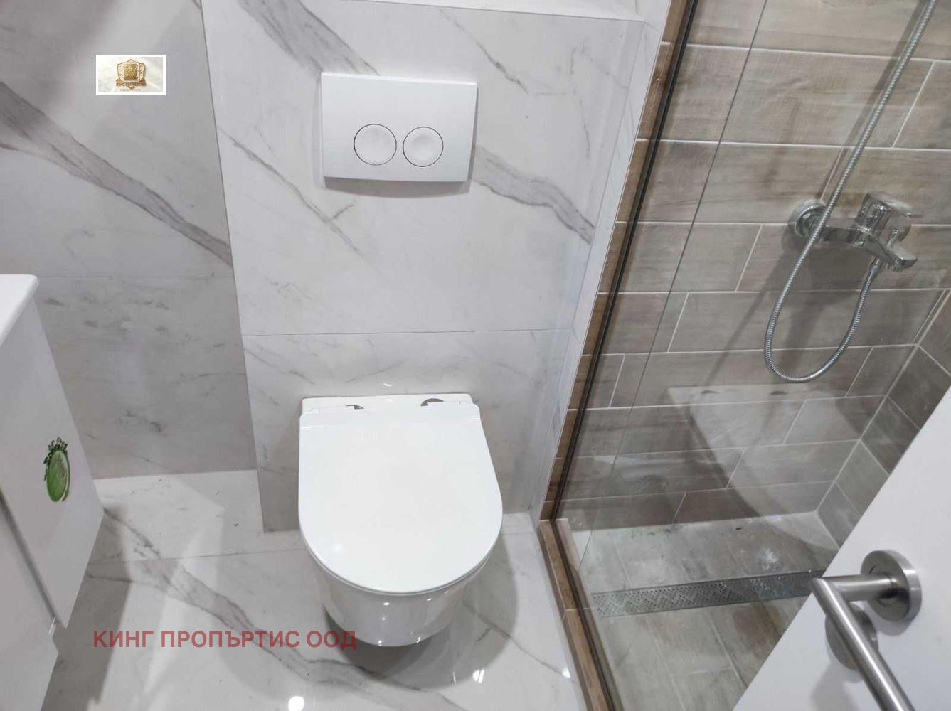 ���� ��� ���� 2-����� | Imot.bg � ����������� 11