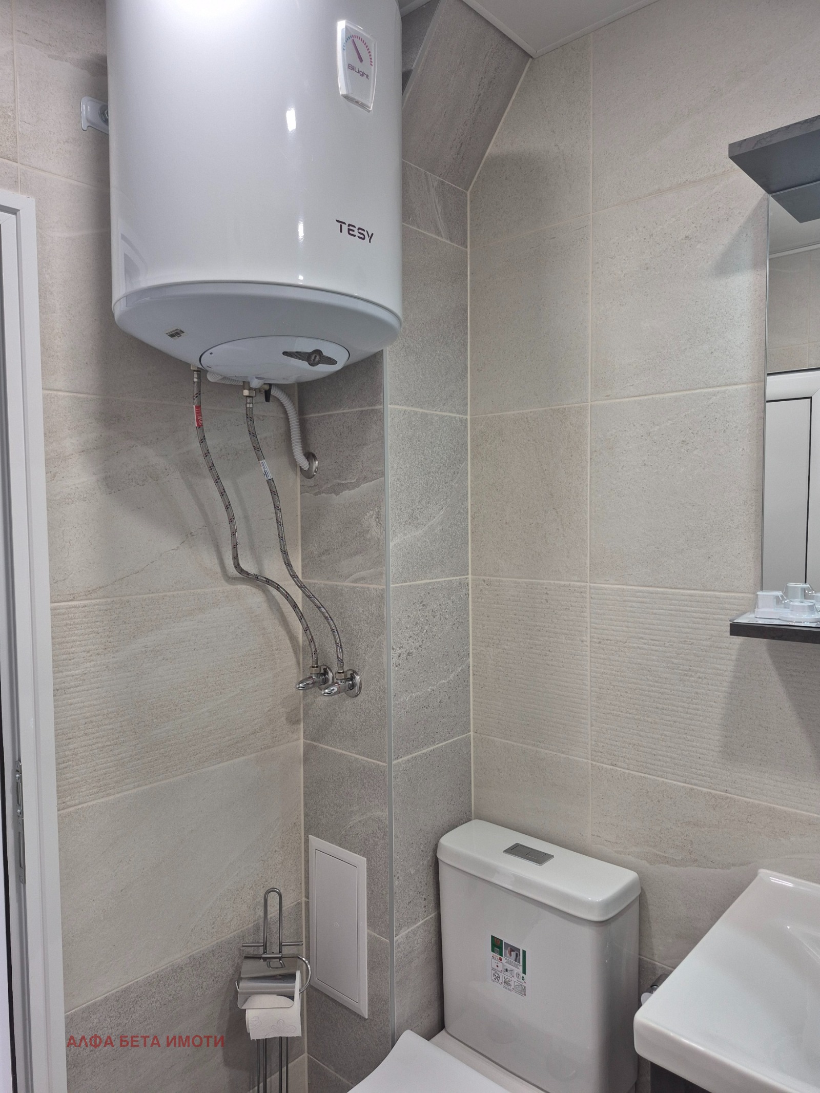 Дава под наем 2-СТАЕН, гр. Стара Загора, Операта, снимка 13 - Апартаменти - 53829409