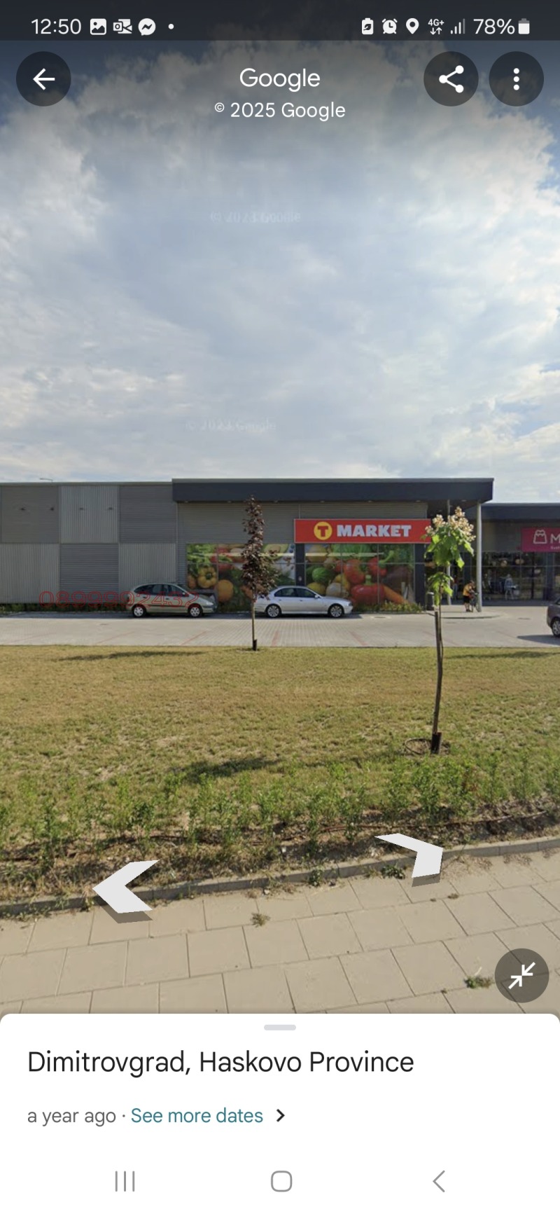 Дава под Наем МАГАЗИН в град Монтана, Младост 1 - 24 кв.м / 200 € » 391.17 лв.