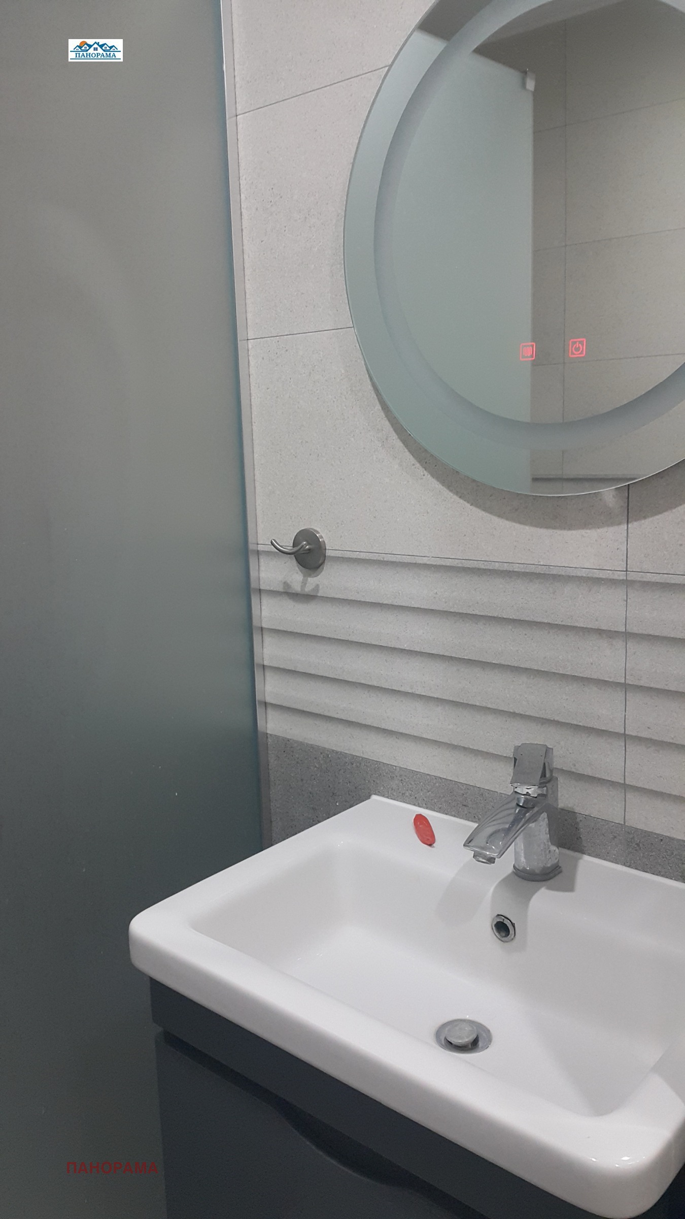 ���� ��� ���� 3-����� | Imot.bg � ����������� 6