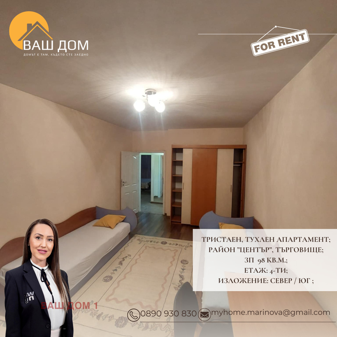 ���� ��� ���� 3-����� | Imot.bg � ����������� 6