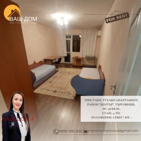 ���� ��� ���� 3-����� | Imot.bg � ����� ������ 7