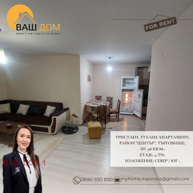 ���� ��� ���� 3-����� | Imot.bg � ����� ������ 2