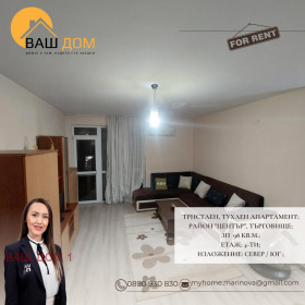 ���� ��� ���� 3-����� | Imot.bg � ����� ������ 3