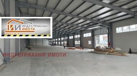 Дава под наем склад град Пловдив Индустриална зона - Север - [1] 