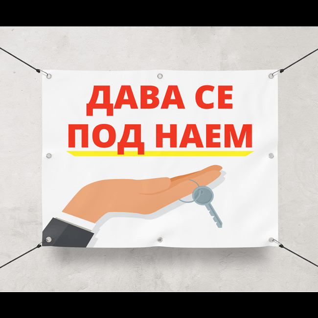 Дава под наем  Магазин област Пловдив , гр. Хисаря , 15 кв.м | 18033485