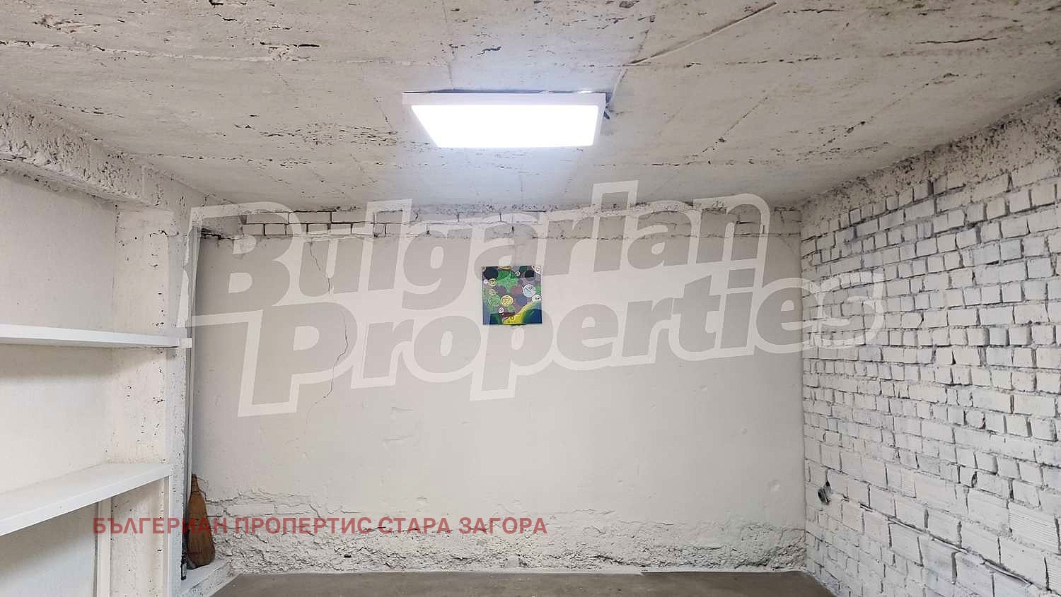 Дава под Наем ГАРАЖ | Imot.bg — изображение 2