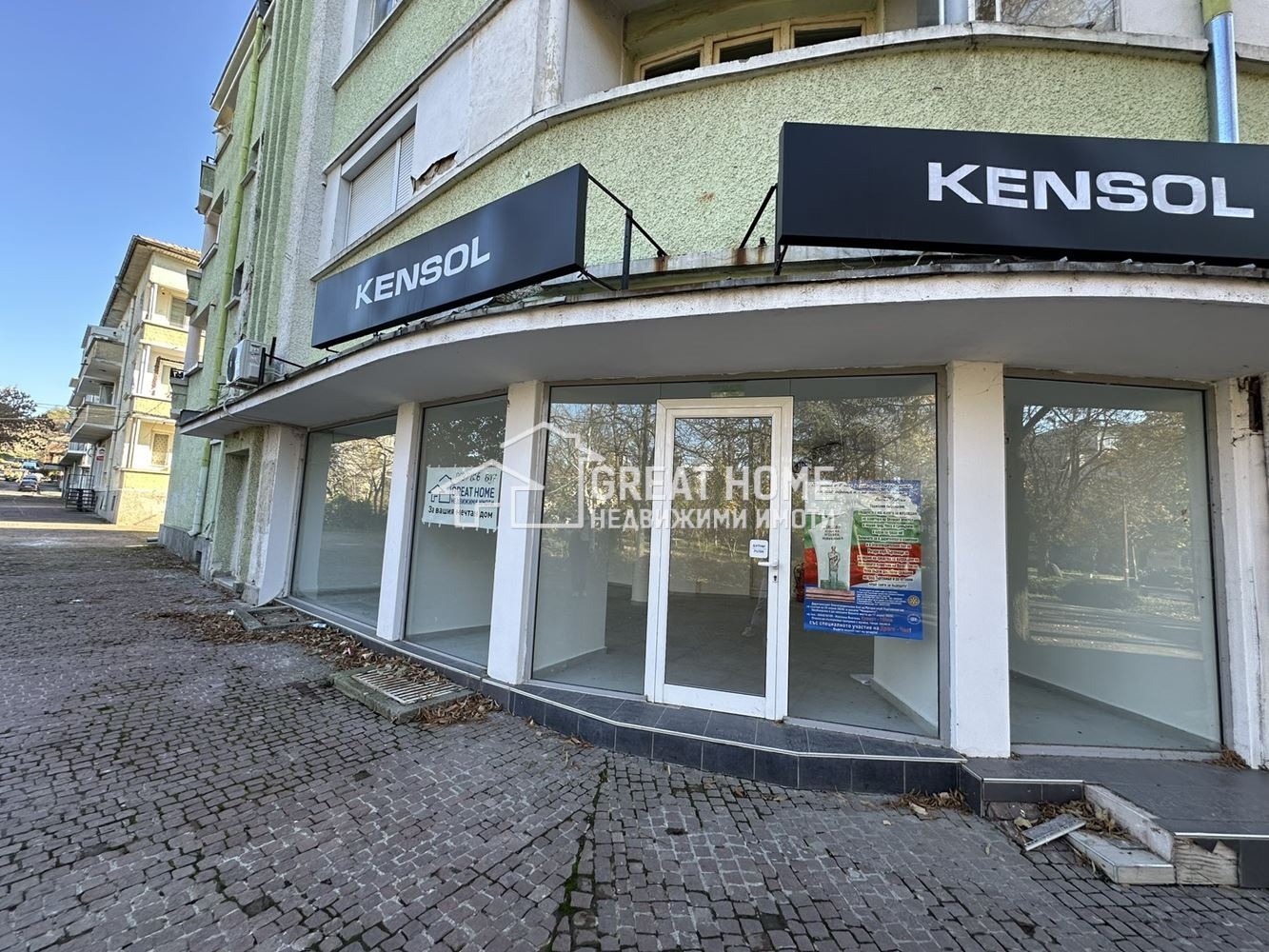 ���� ��� ���� ������� | Imot.bg � ����������� 12