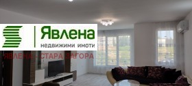    3- | Imot.bg    5
