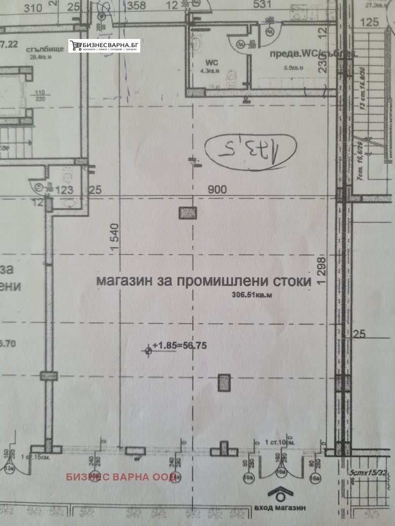 Дава под наем  Магазин град Варна , Бриз , 173 кв.м | 20264149 - изображение [2]