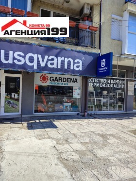     ,  ,  8