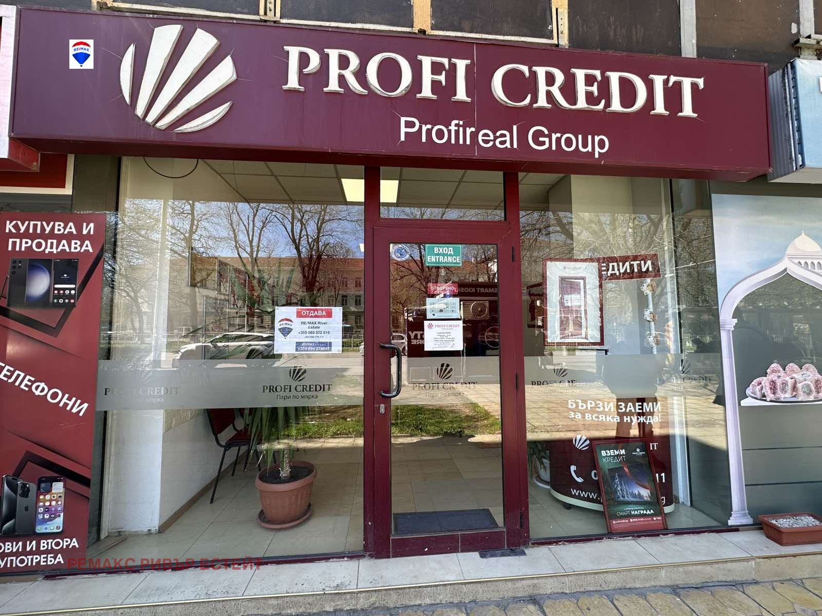 Дава под наем ОФИС, гр. Русе, Хъшове, снимка 7 - Офиси - 54119649