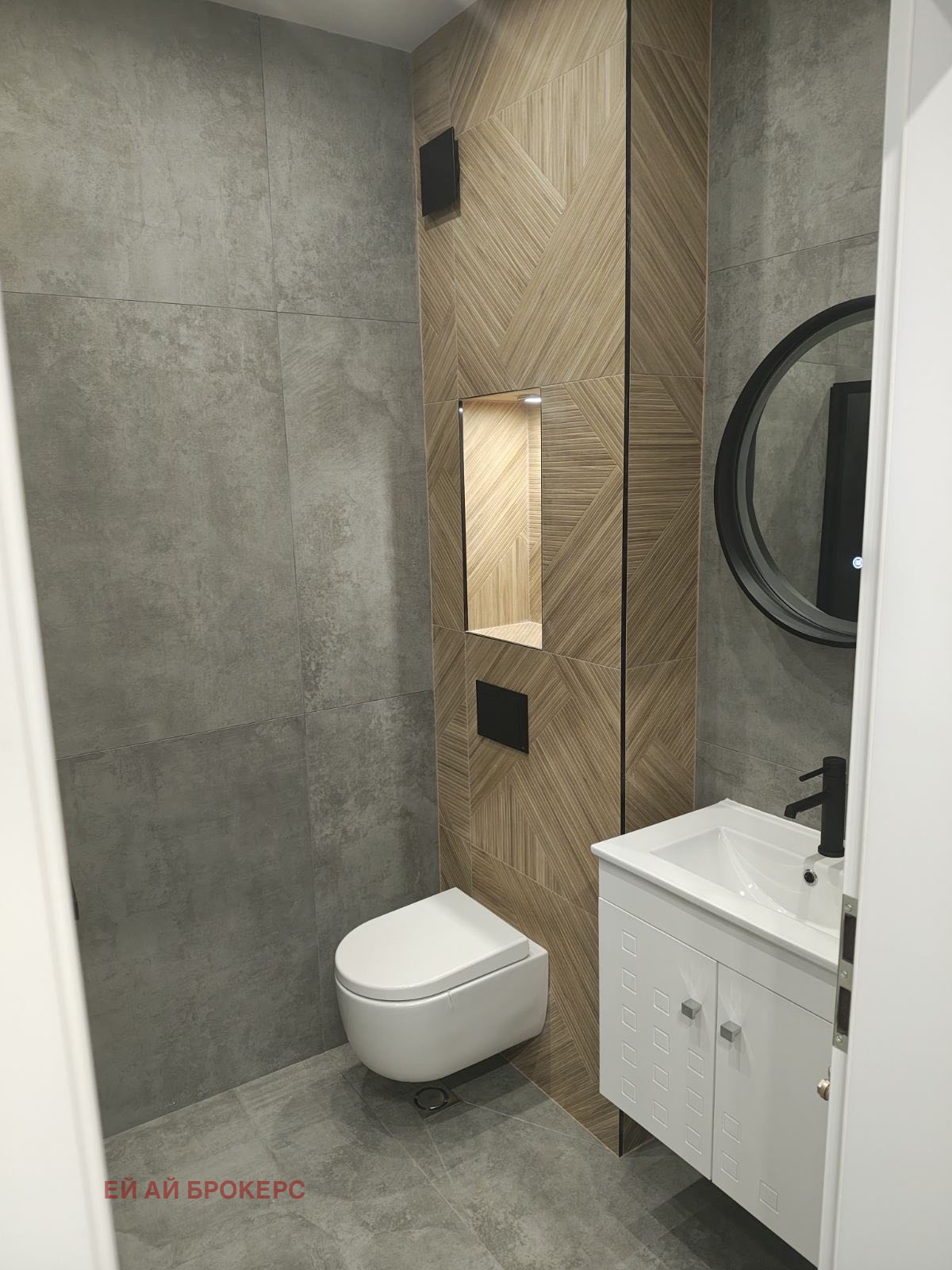 ���� ��� ���� 2-����� | Imot.bg � ����������� 9