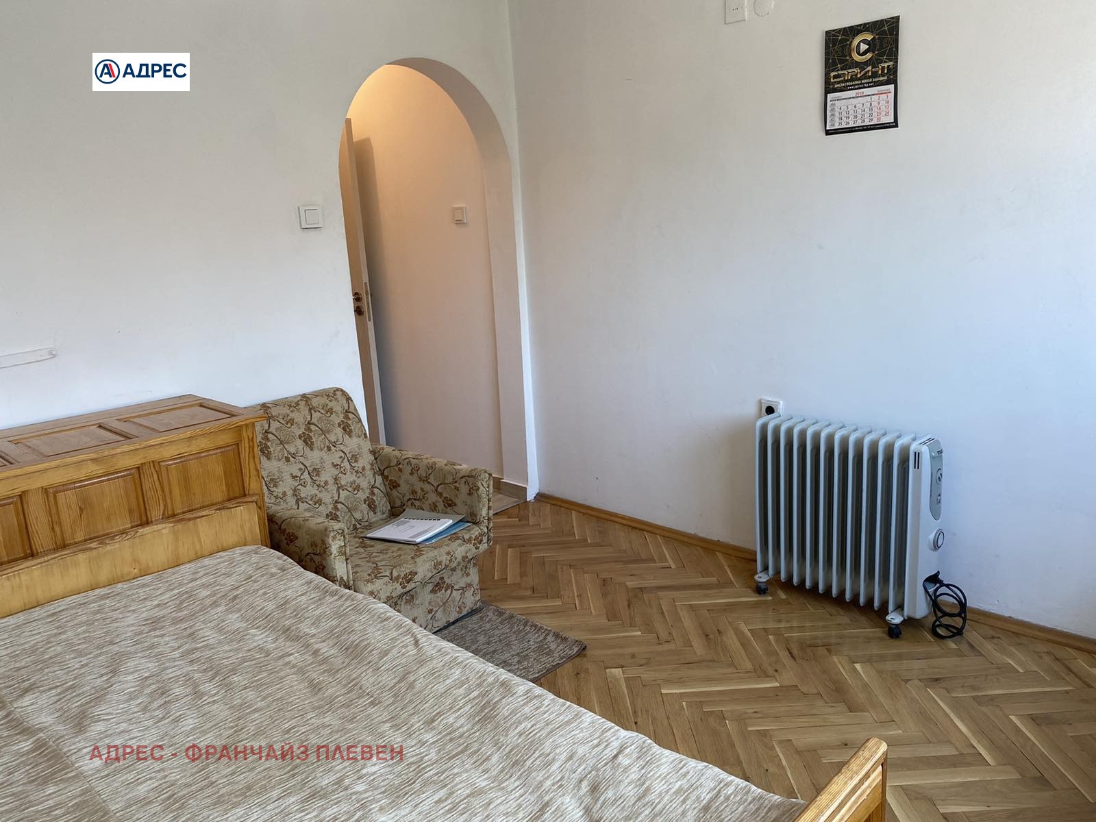 ���� ��� ���� 2-����� | Imot.bg � ����������� 7
