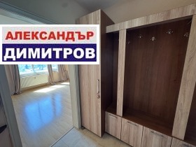 ���� ��� ���� 1-����� | Imot.bg � ����� ������ 9