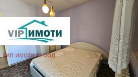 1 υπνοδωμάτιο ΤΣηροκ τσενταρ, Πλεβεν 4