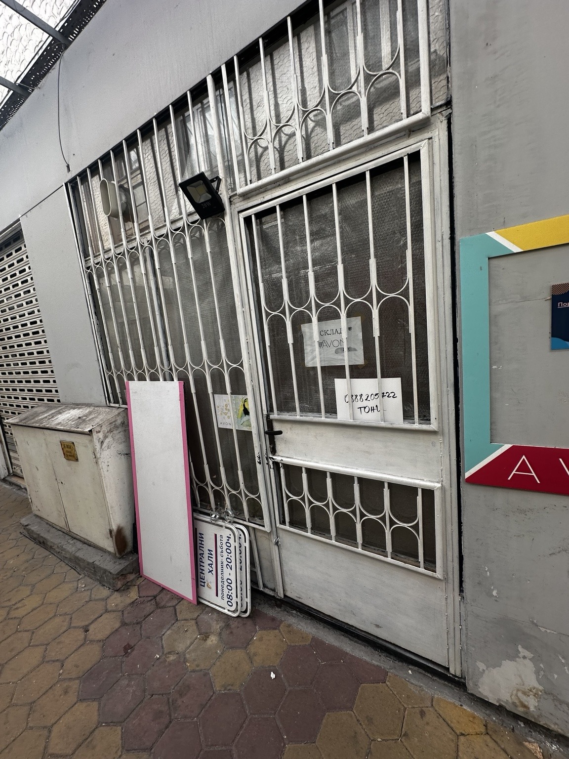 ���� ��� ���� ������� | Imot.bg � ����������� 6
