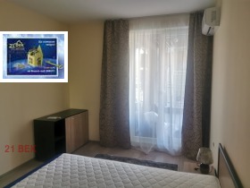 1 camera da letto Mladegki Halm, Plovdiv 7