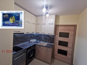 1 bedroom Mladezhki Halm, Plovdiv 2