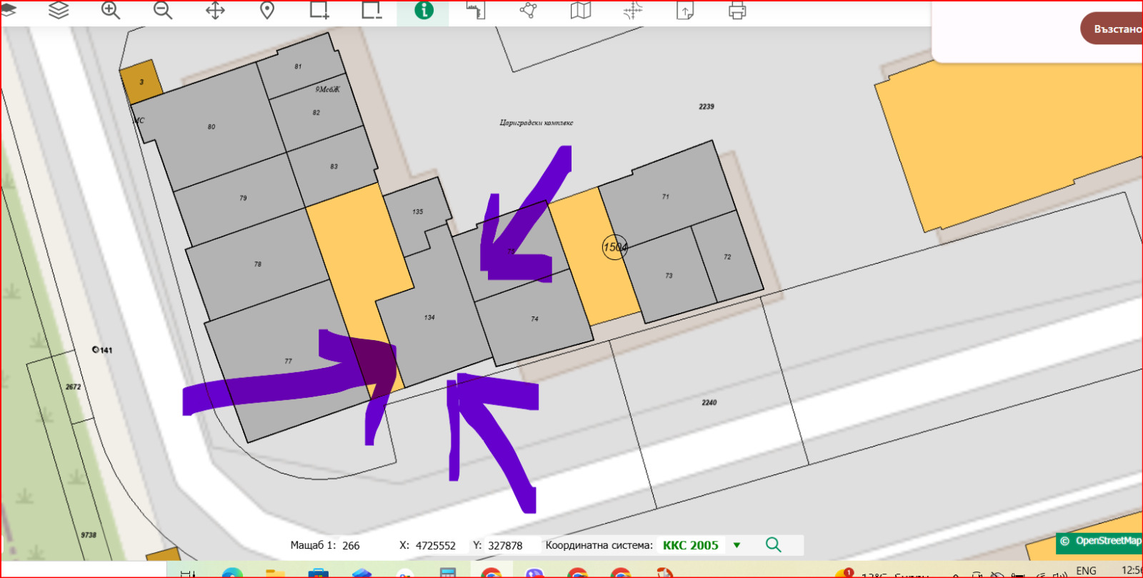 Дава под Наем МАГАЗИН | Imot.bg — изображение 2