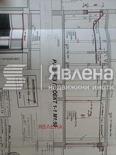 Дава под наем  Магазин град София , Център , 50 кв.м | 60882758 - изображение [3]