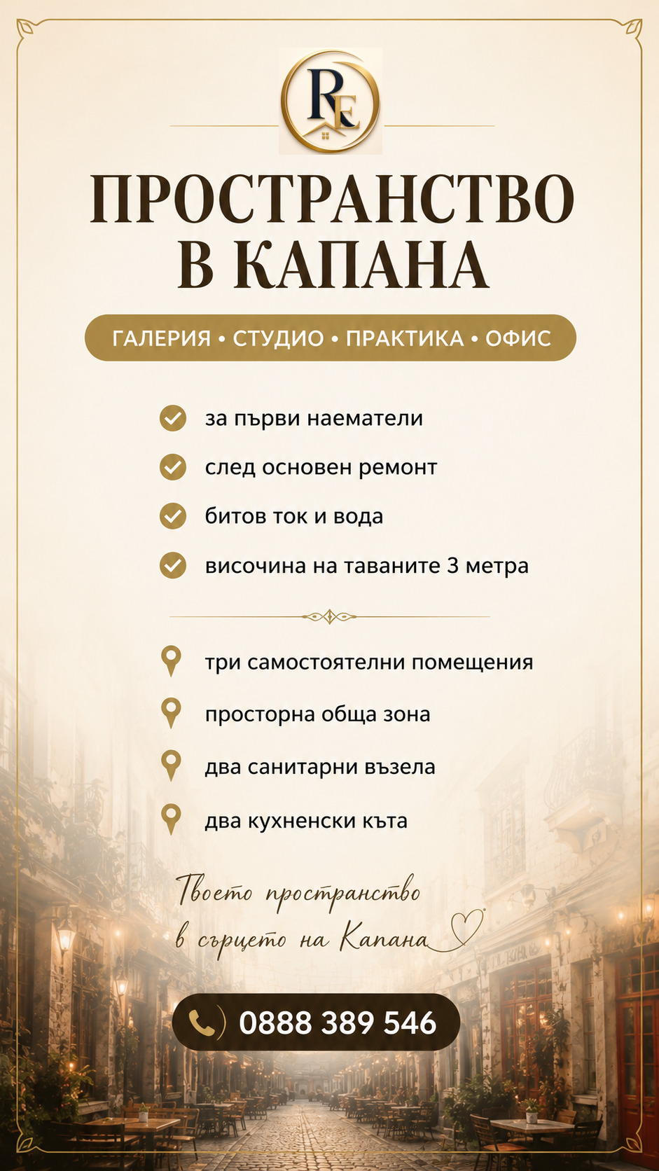 Дава под наем ОФИС, гр. Пловдив, Капана, снимка 6 - Офиси - 55038376