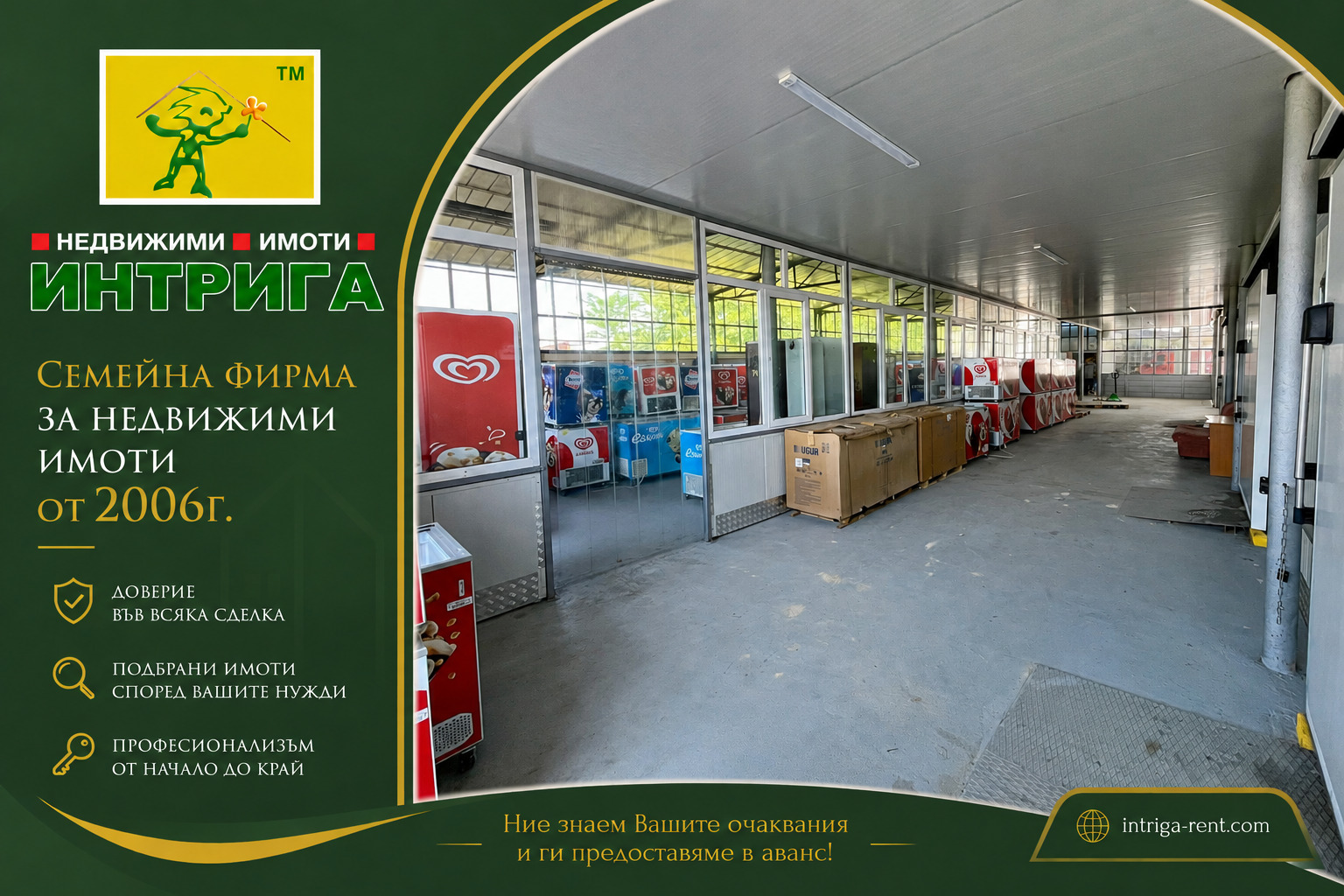 ���� ��� ���� ����� | Imot.bg � ����������� 1