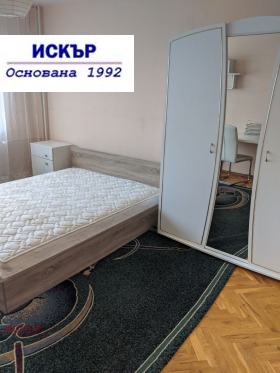 2 slaapkamers Ovtsja kupel, Sofia 11