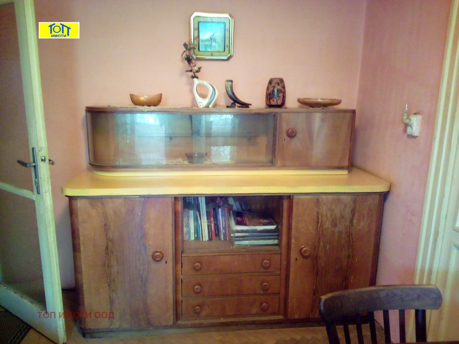 ���� ��� ���� 2-����� | Imot.bg � ����������� 5