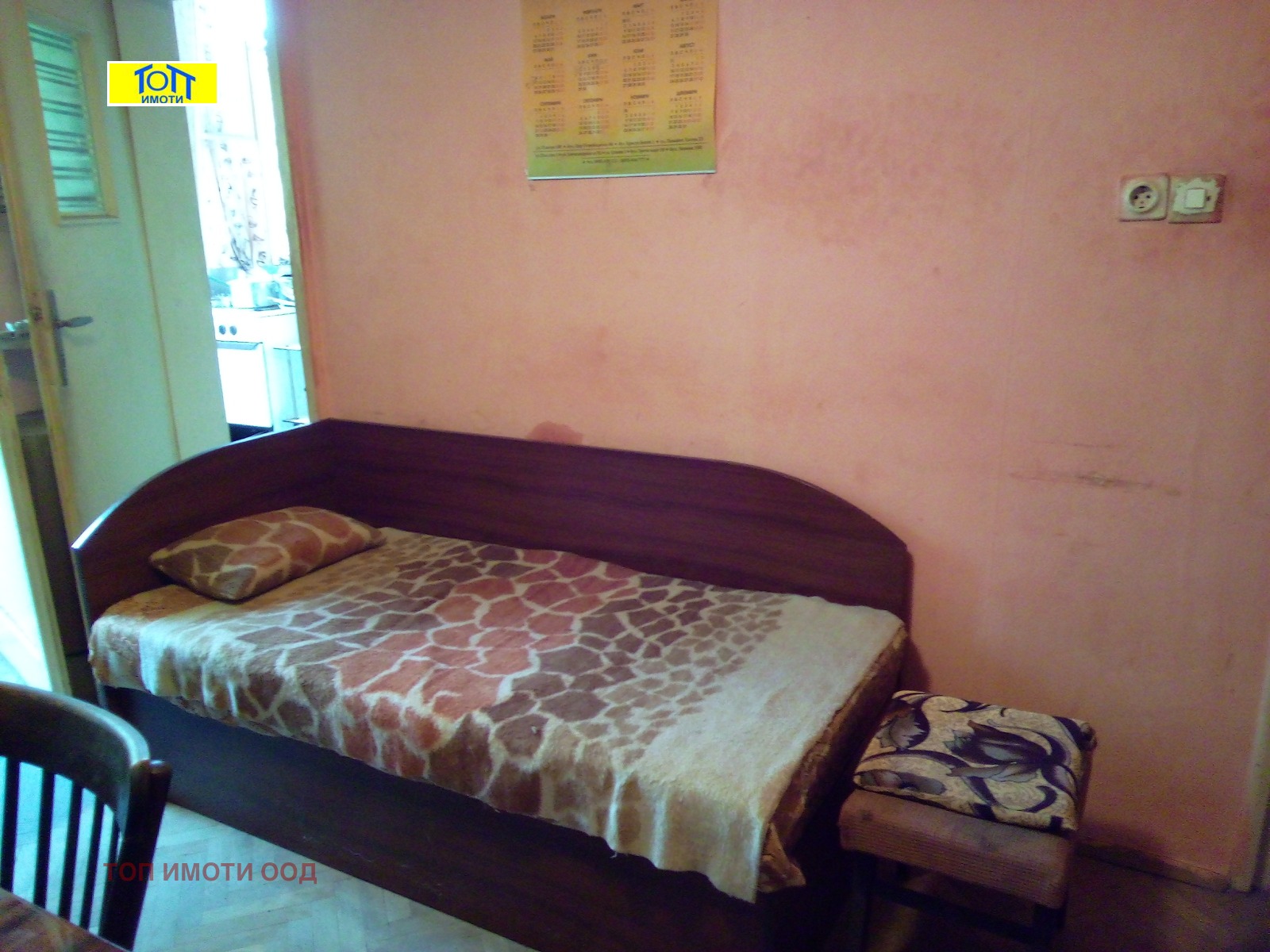 ���� ��� ���� 2-����� | Imot.bg � ����������� 2