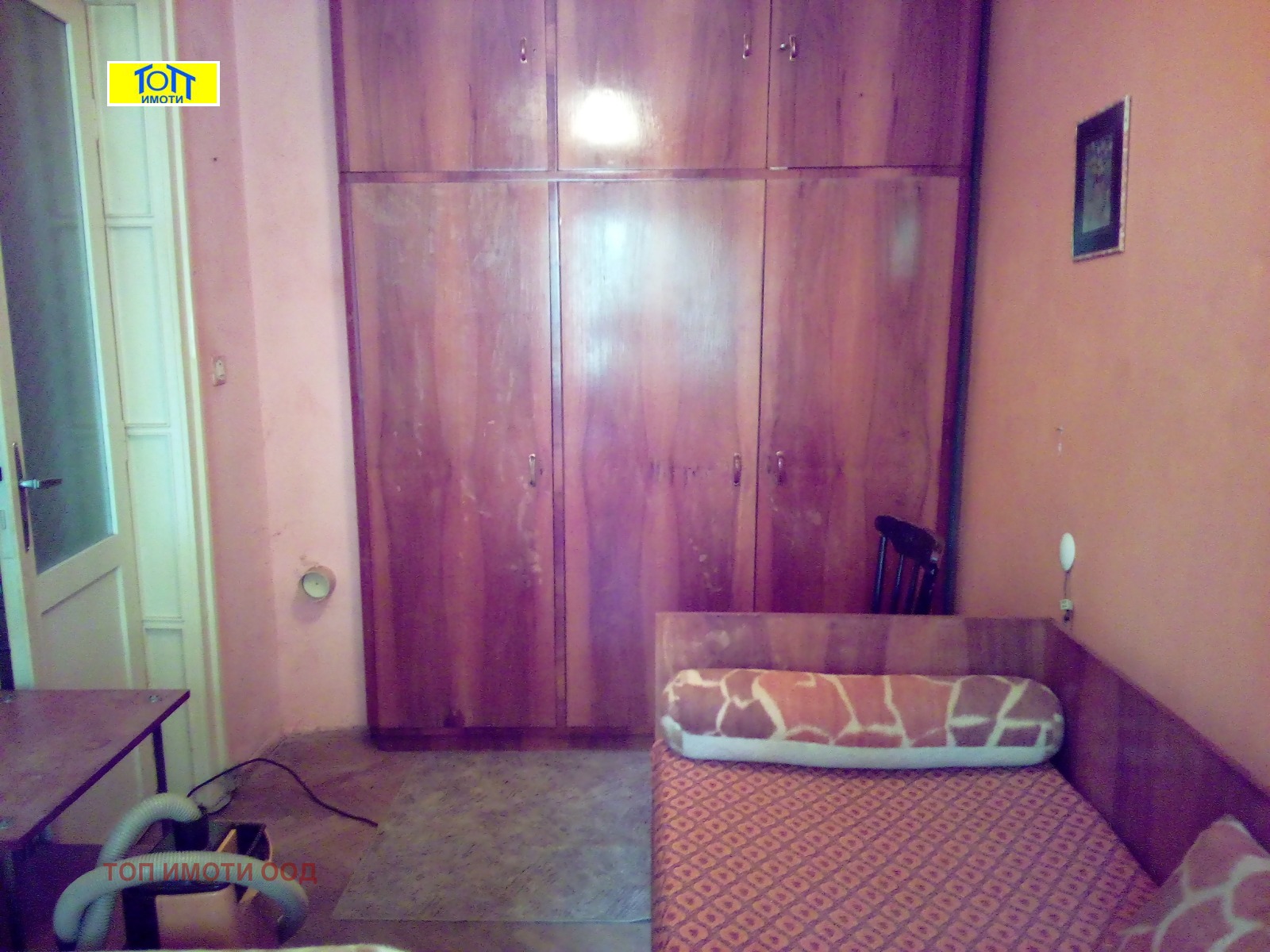 ���� ��� ���� 2-����� | Imot.bg � ����������� 1