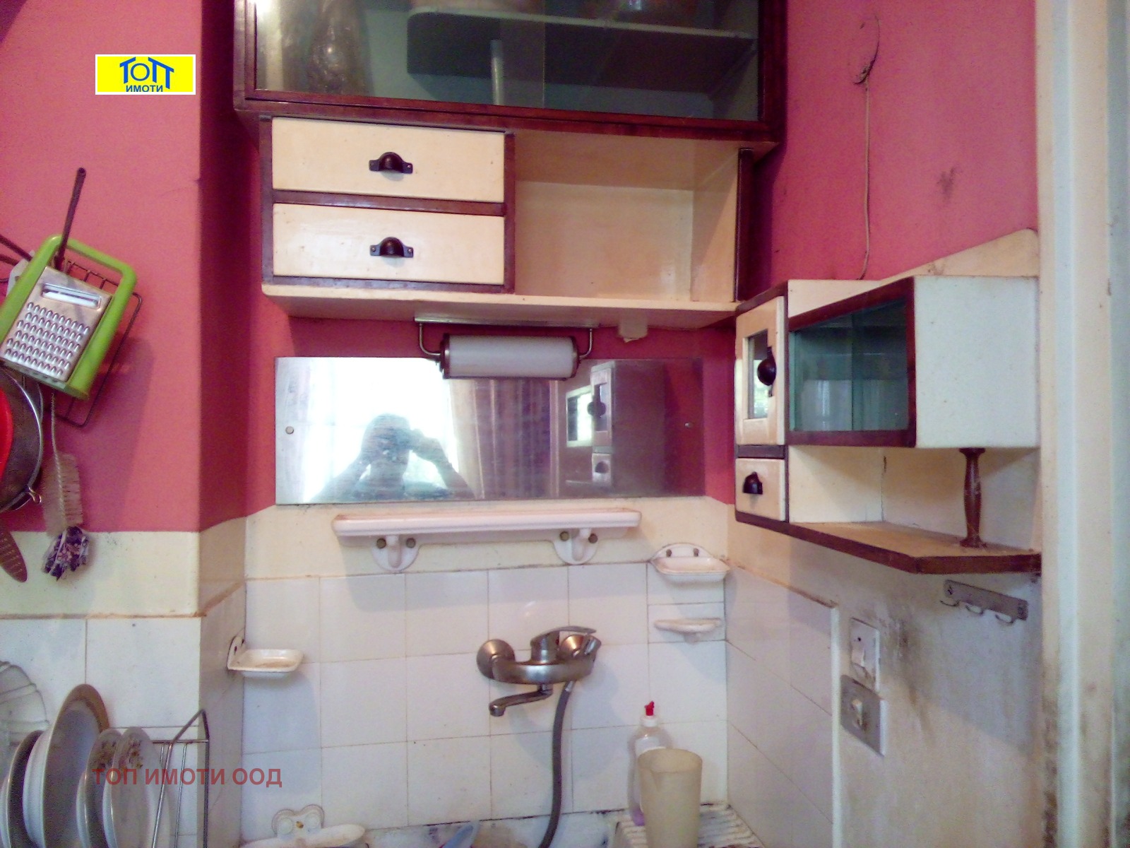 ���� ��� ���� 2-����� | Imot.bg � ����������� 6