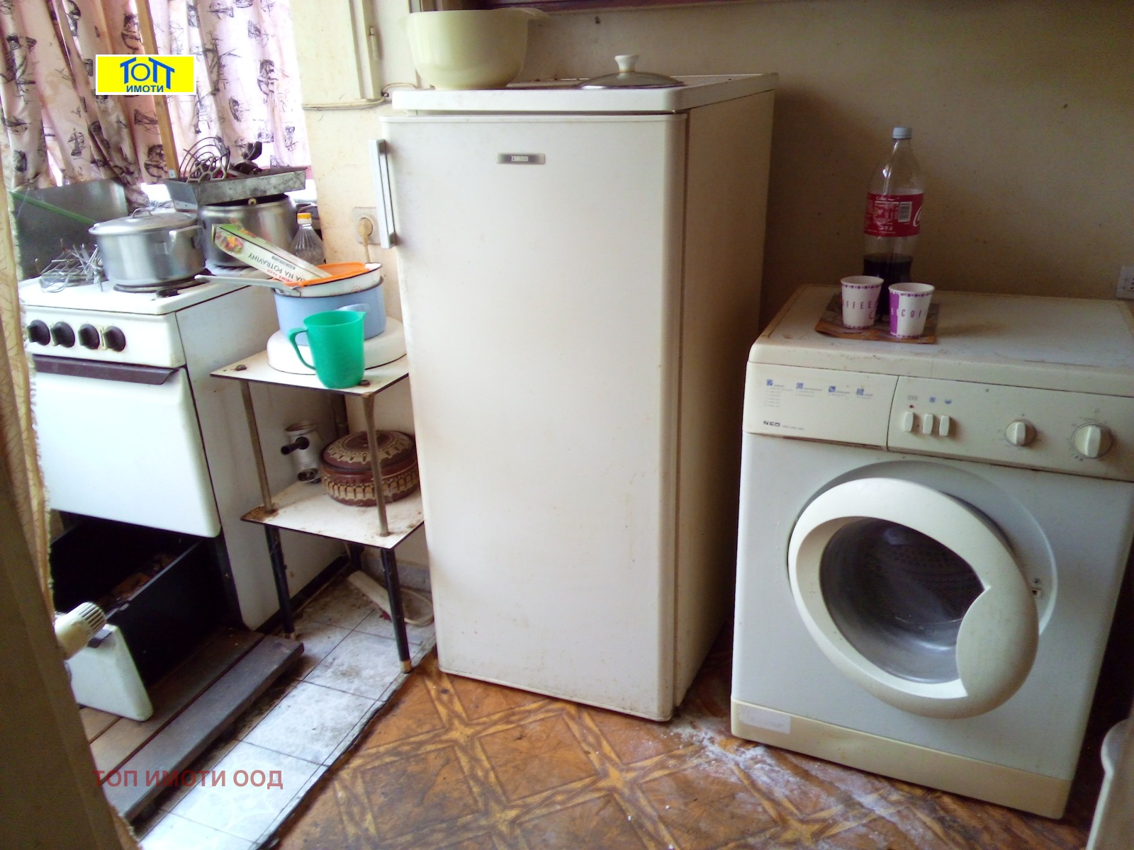 ���� ��� ���� 2-����� | Imot.bg � ����������� 7