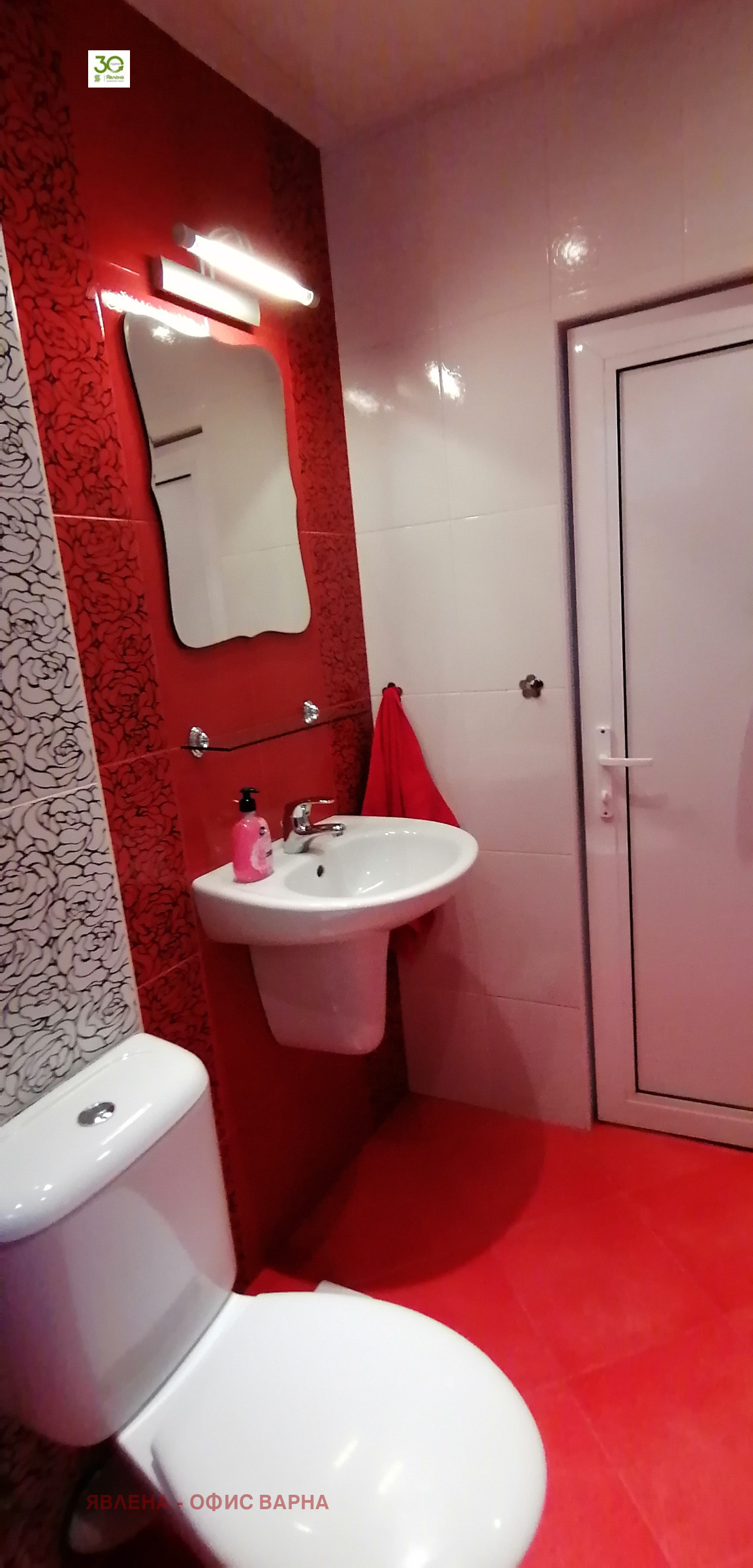 ���� ��� ���� 2-����� | Imot.bg � ����������� 10