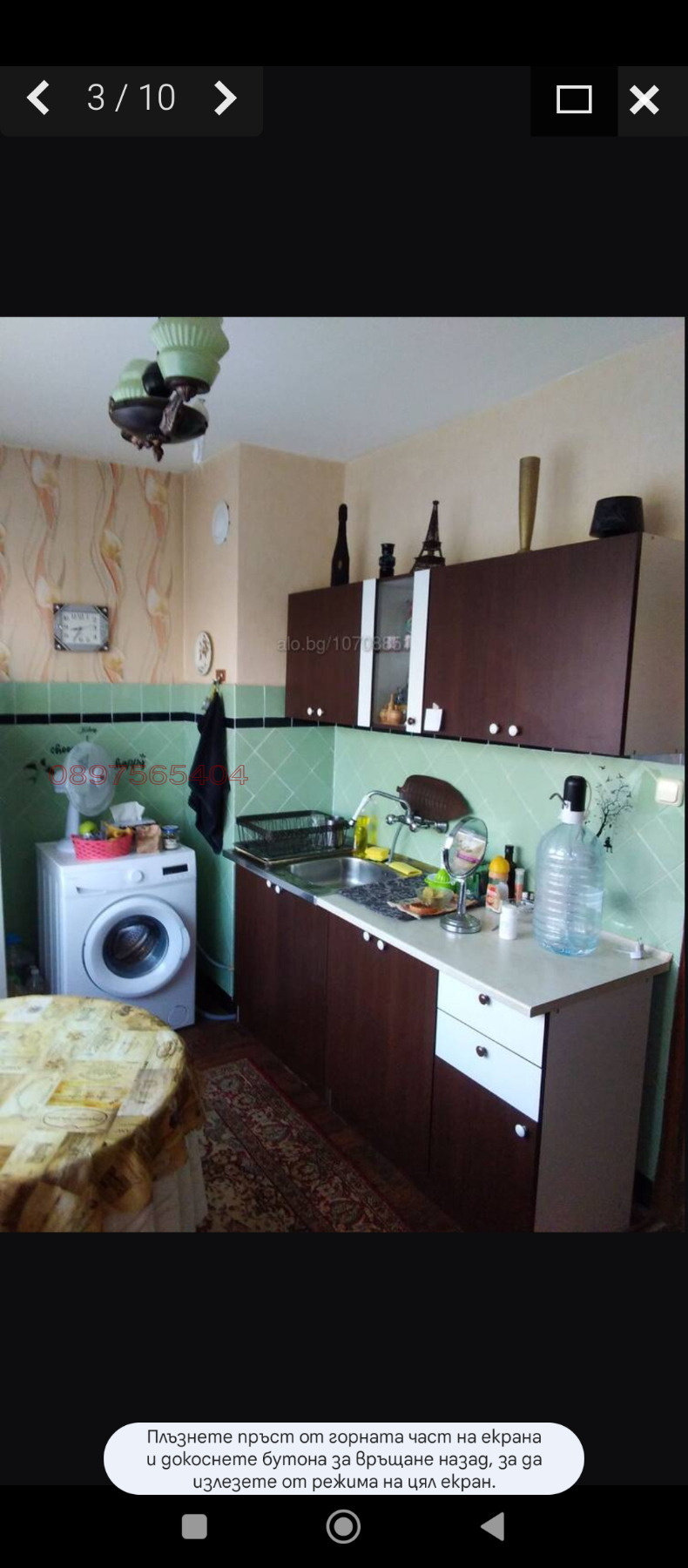 Дава под наем СТАЯ, гр. София, Люлин 6, снимка 2 - Стаи под наем - 56120285