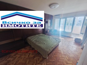 ���� ��� ���� 2-����� | Imot.bg � ����� ������ 6