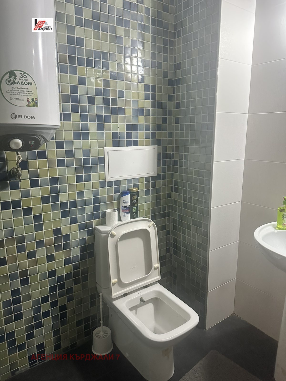 ���� ��� ���� 2-����� | Imot.bg � ����������� 7