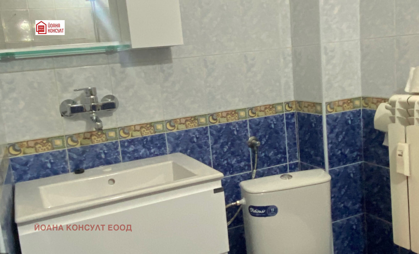 ���� ��� ���� 3-����� | Imot.bg � ����������� 12